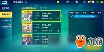 飞车手游10月最新爆料,全新赛道、炫酷技能，激情竞速再升级！