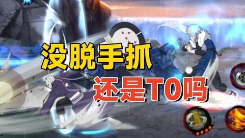 带土爆料技能直播视频,独家爆料技能大公开 第1张 带土爆料技能直播视频,独家爆料技能大公开 第1张