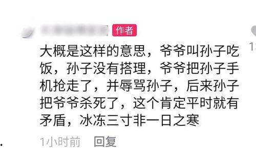 南昌最近爆料案件最新,警方全力追查，居民生活受影响  第2张