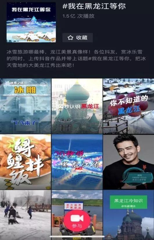 今日头条黑龙江爆料,紧急救援行动展开! 第3张 今日头条黑龙江爆料,紧急救援行动展开! 第3张