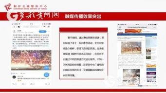 桐梓新闻爆料网站,揭秘本地热点事件！  第3张
