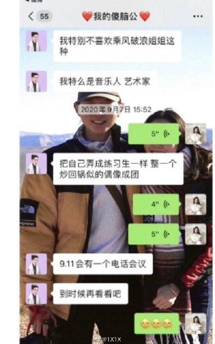 张哥爆料聊天记录视频,聊天记录视频背后的惊人真相 第3张 张哥爆料聊天记录视频,聊天记录视频背后的惊人真相 第3张