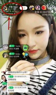 斗鱼格局前女友爆料视频,揭秘背后惊人真相