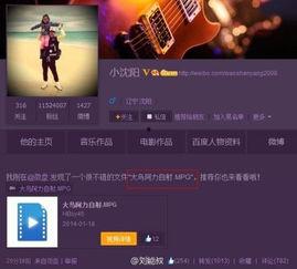 粉条爆料视频大全集下载,揭秘幕后真相 第2张 粉条爆料视频大全集下载,揭秘幕后真相 第2张