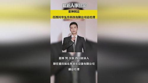 热点爆料家乡新闻事件,XX事件引发广泛关注,真相正在调查中 第2张 热点爆料家乡新闻事件,XX事件引发广泛关注,真相正在调查中 第2张