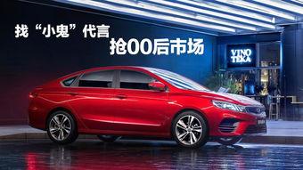 缤瑞新款爆料视频讲解下载,视频爆料带你领略全新设计与科技升级 第1张 缤瑞新款爆料视频讲解下载,视频爆料带你领略全新设计与科技升级 第1张