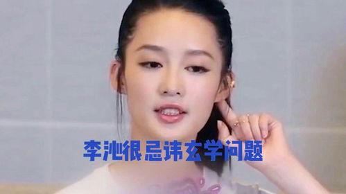 美国娱乐八卦每日爆料视频,美国八卦视频新鲜速递 第1张 美国娱乐八卦每日爆料视频,美国八卦视频新鲜速递 第1张