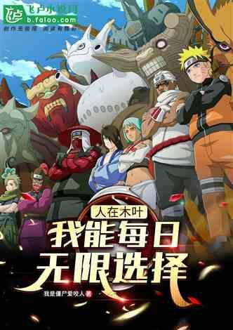 红发海贼团最新爆料小说,揭秘神秘岛屿与未知的宝藏之旅  第3张