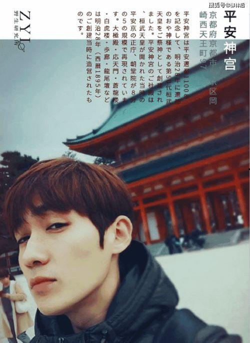 龚俊今日娱乐爆料视频